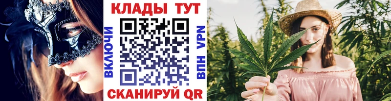 Продажа наркотиков Бакал МАРИХУАНА  АМФ  КОКАИН  ГАШ  МЕФ 