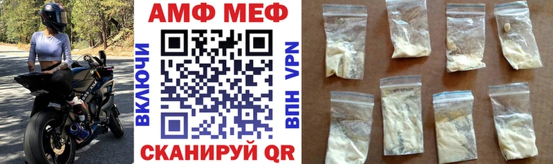 АМФЕТАМИН 97% Бакал