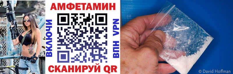 АМФ 97%  Бакал 