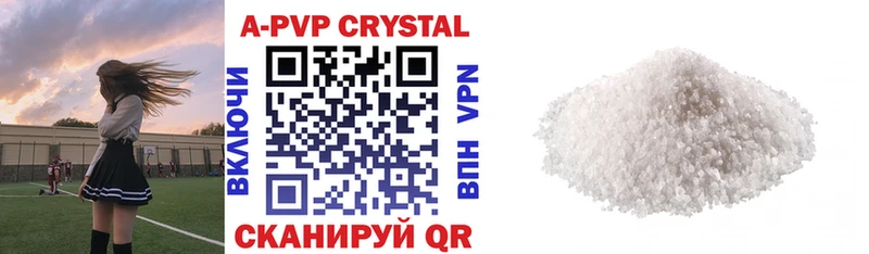 MEGA ONION  Бакал  Alfa_PVP крисы CK 