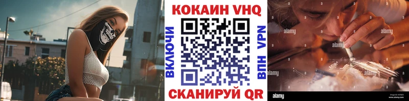 COCAIN Эквадор  сколько стоит  Бакал 