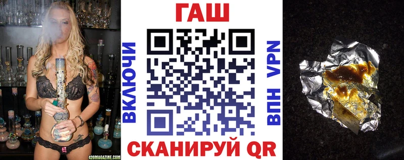 ГАШ VHQ  Бакал 