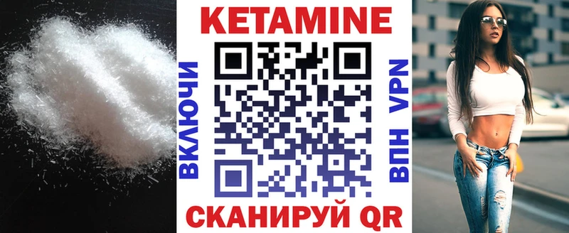 КЕТАМИН VHQ kraken как зайти Бакал как найти закладки