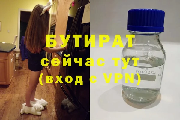а пвп мука Пестово