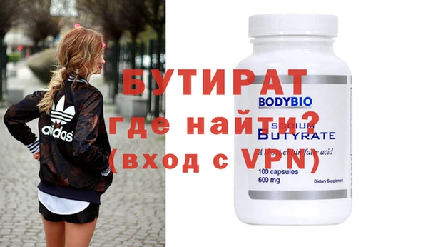 не бодяженный Аркадак
