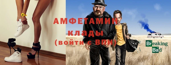 амф Переславль-Залесский
