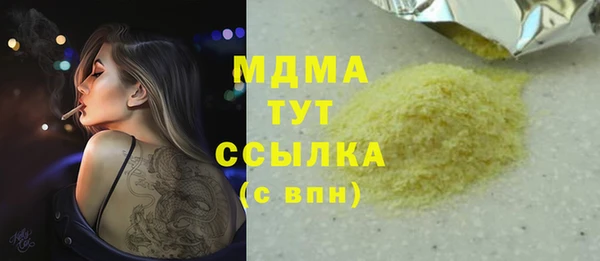 герыч Армянск