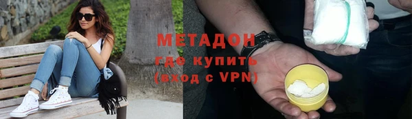 герыч Армянск