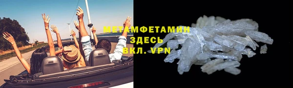амф Переславль-Залесский