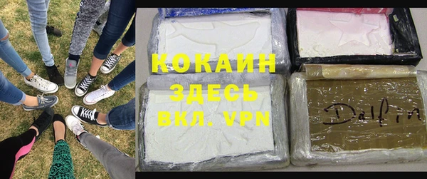 герыч Армянск
