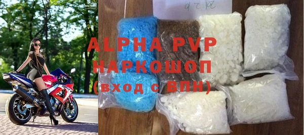 герыч Армянск