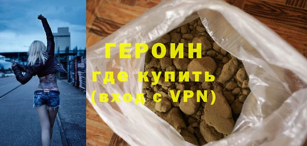 герыч Армянск
