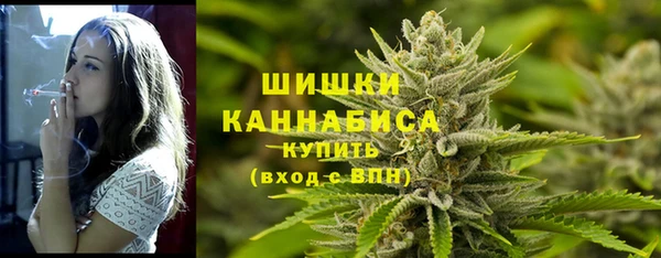 герыч Армянск