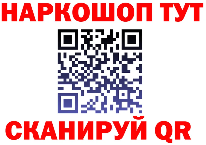 АМФ 97% ТОР площадка omg Бакал
