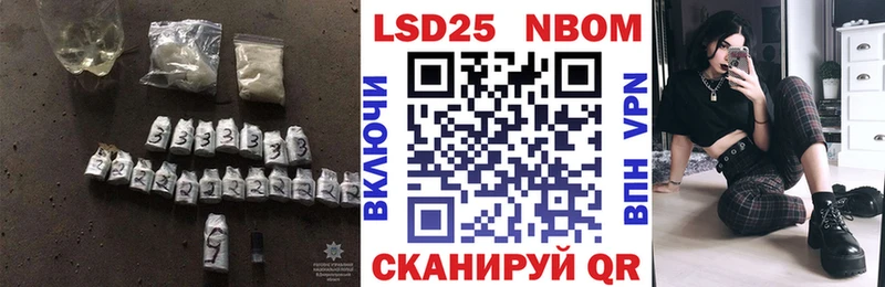 Лсд 25 экстази кислота  ОМГ ОМГ ссылки  Бакал 