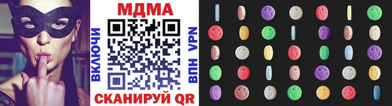 shop формула  мега как войти  Бакал  МДМА crystal 