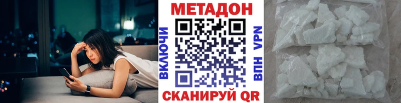 Метадон VHQ Бакал