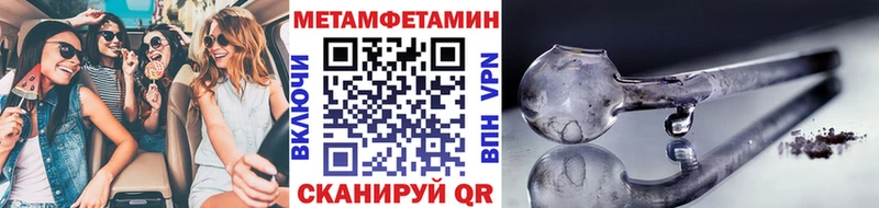 Первитин винт блэк спрут ссылка Бакал