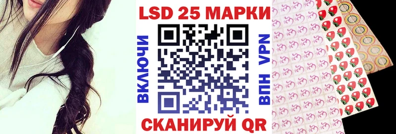 Марки 25I-NBOMe 1500мкг  Бакал 
