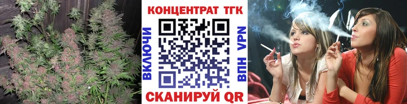 ТГК жижа  Бакал 