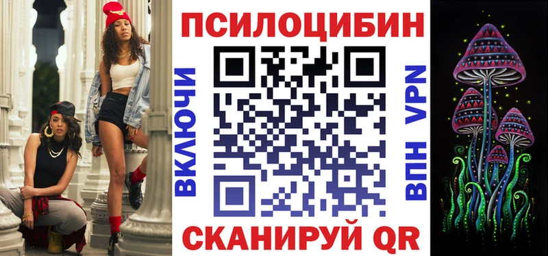 Галлюциногенные грибы мицелий  Бакал 